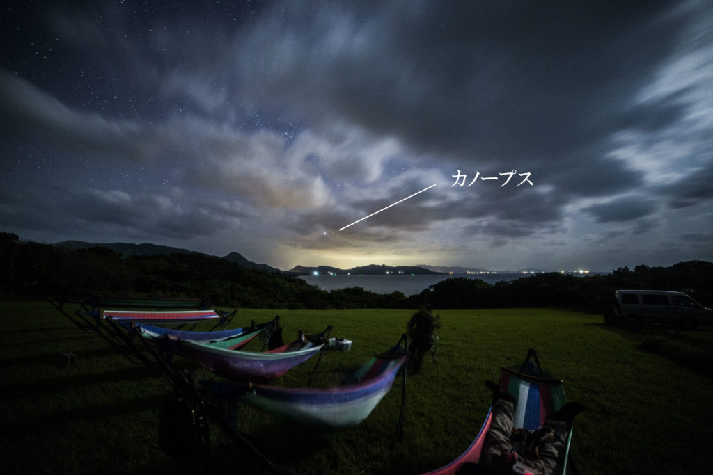 石垣で星 口コミ カノープス