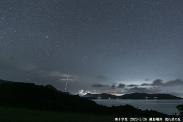石垣島で南十字星をどうしても観たい方へ！地元の星空ガイドがリアルな観察方法を徹底解説します。