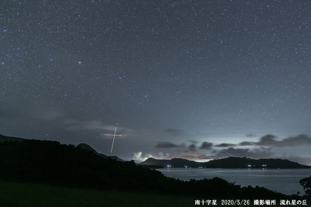 Ishigaki Island Southern Cross Crux constellation Nagareboshi Hill Hirakubo Peninsula 2020