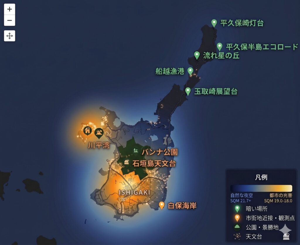 流れ星の丘監修石垣島星空光街マップ